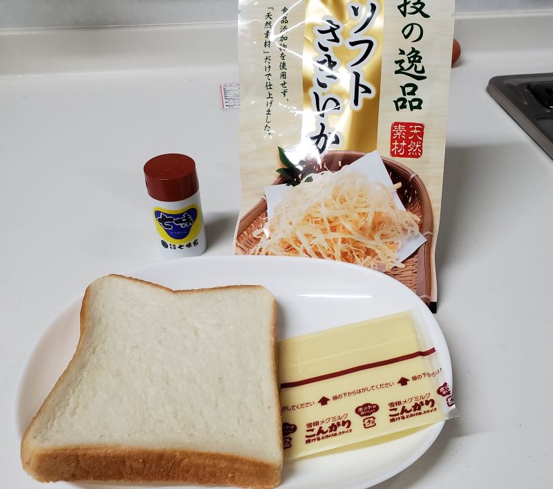 凪のお暇凪めしゴンのトースト幻のトースト材料